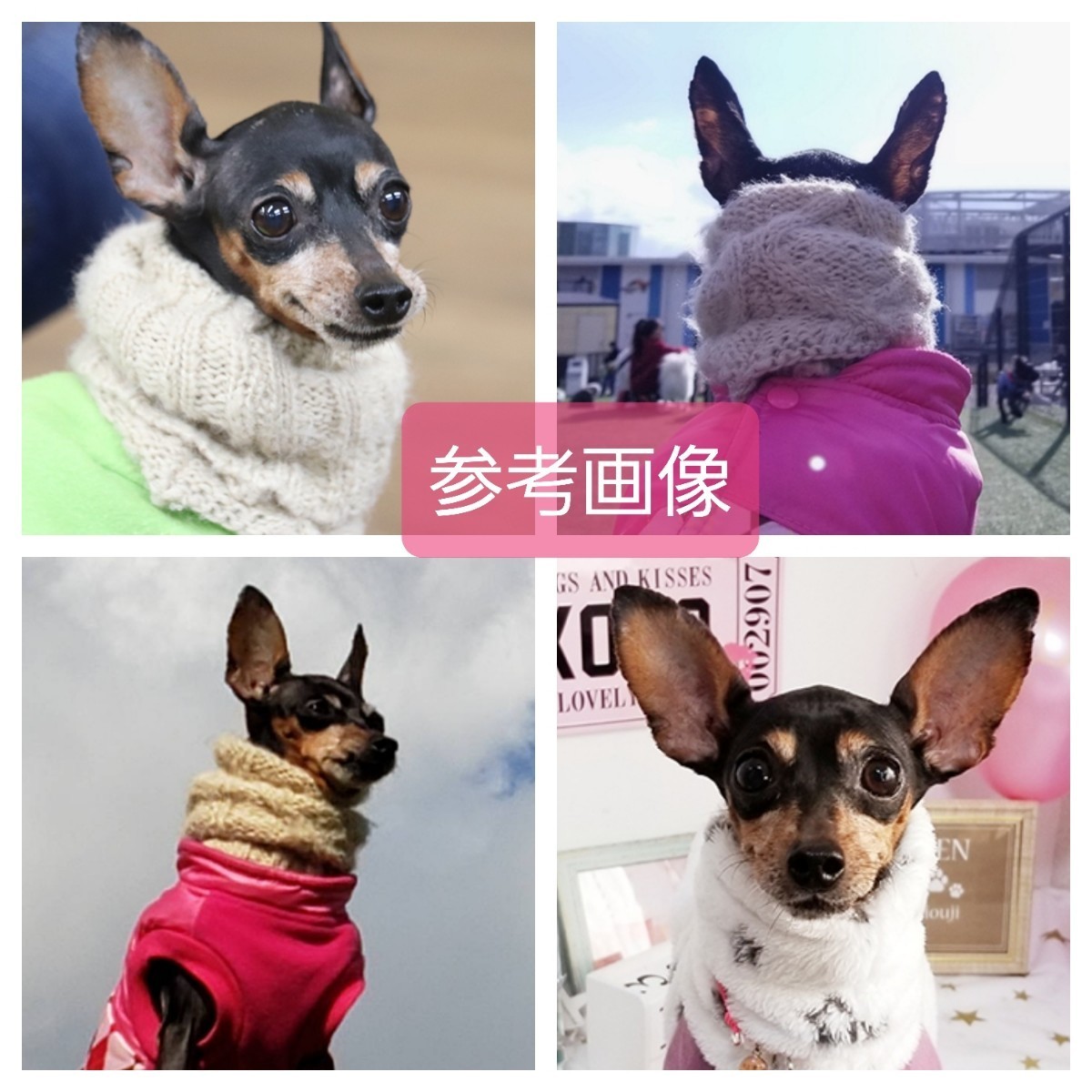 Paypayフリマ 犬服 犬用 ネックウォーマー スヌード 防寒 ミニピン イタグレ 寒がりな 小型犬に ベージュ Paypayフリマ 犬服 犬用 ネックウォーマー スヌード 防寒 ミニピン イタグレ 寒がりな 小型犬に ベージュ