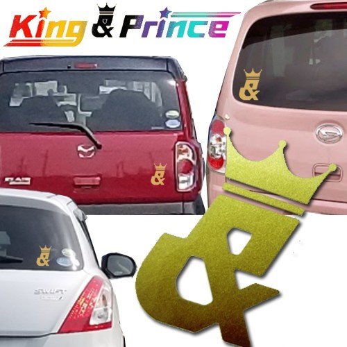 キンプリ KING & Prince ロゴ カッティングシート 小 ゴールド