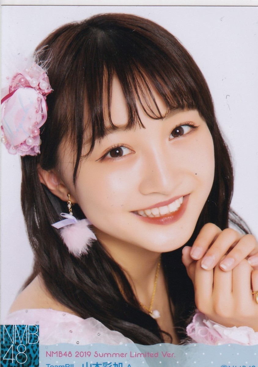 NMB48 山本彩加 2019 Summer Limited ver. テレ朝夏祭り TIF 会場 生写真 A (ヨリ)_画像1