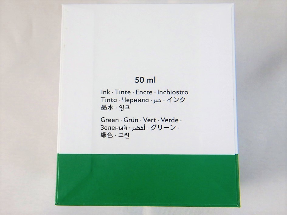 モンブラン エメラルドグリーン 高級限定インク☆本物・未使用