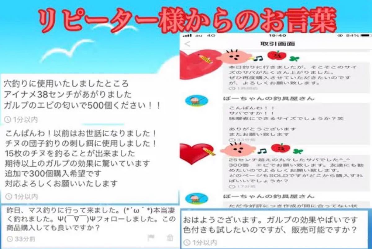 Paypayフリマ ロッド いくらルアー2種類 直リグ ペレット 穴あき餌のお得セット Paypayフリマ ロッド いくらルアー2種類 直リグ ペレット 穴あき餌のお得セット