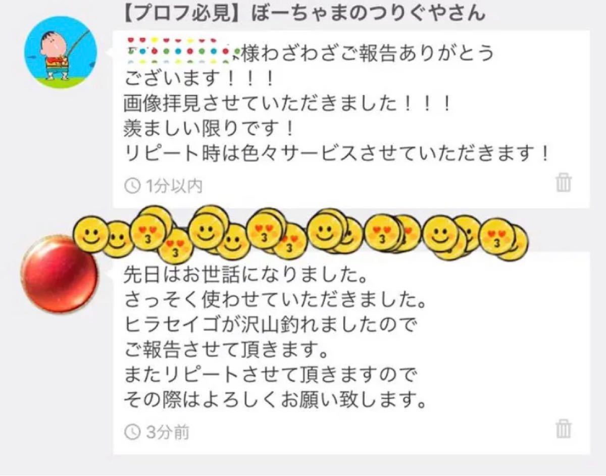 Paypayフリマ ロッド いくらルアー2種類 直リグ ペレット 穴あき餌のお得セット Paypayフリマ ロッド いくらルアー2種類 直リグ ペレット 穴あき餌のお得セット