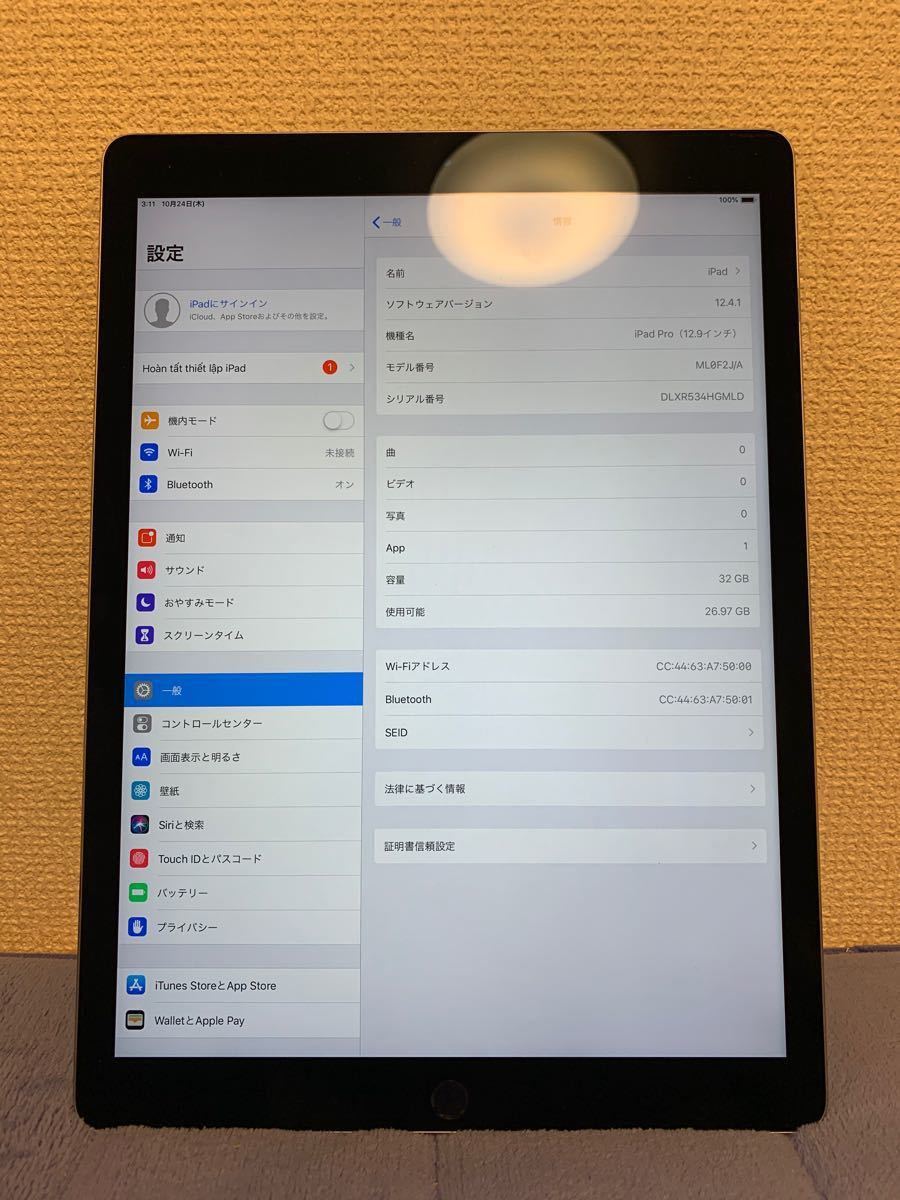 iPad Pro 12 9 インチ 32GB Wi-Fi 第1世代|Yahoo!フリマ(旧 iPad Pro 12 9 インチ 32GB Wi-Fi 第1世代|Yahoo!フリマ(旧