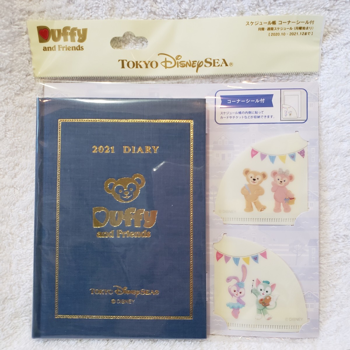Paypayフリマ ディズニーシー 21 ダッフィー フレンズ 手帳 スケジュール帳 ディズニー Tds 完売品 Paypayフリマ ディズニーシー 21 ダッフィー フレンズ 手帳 スケジュール帳 ディズニー Tds 完売品