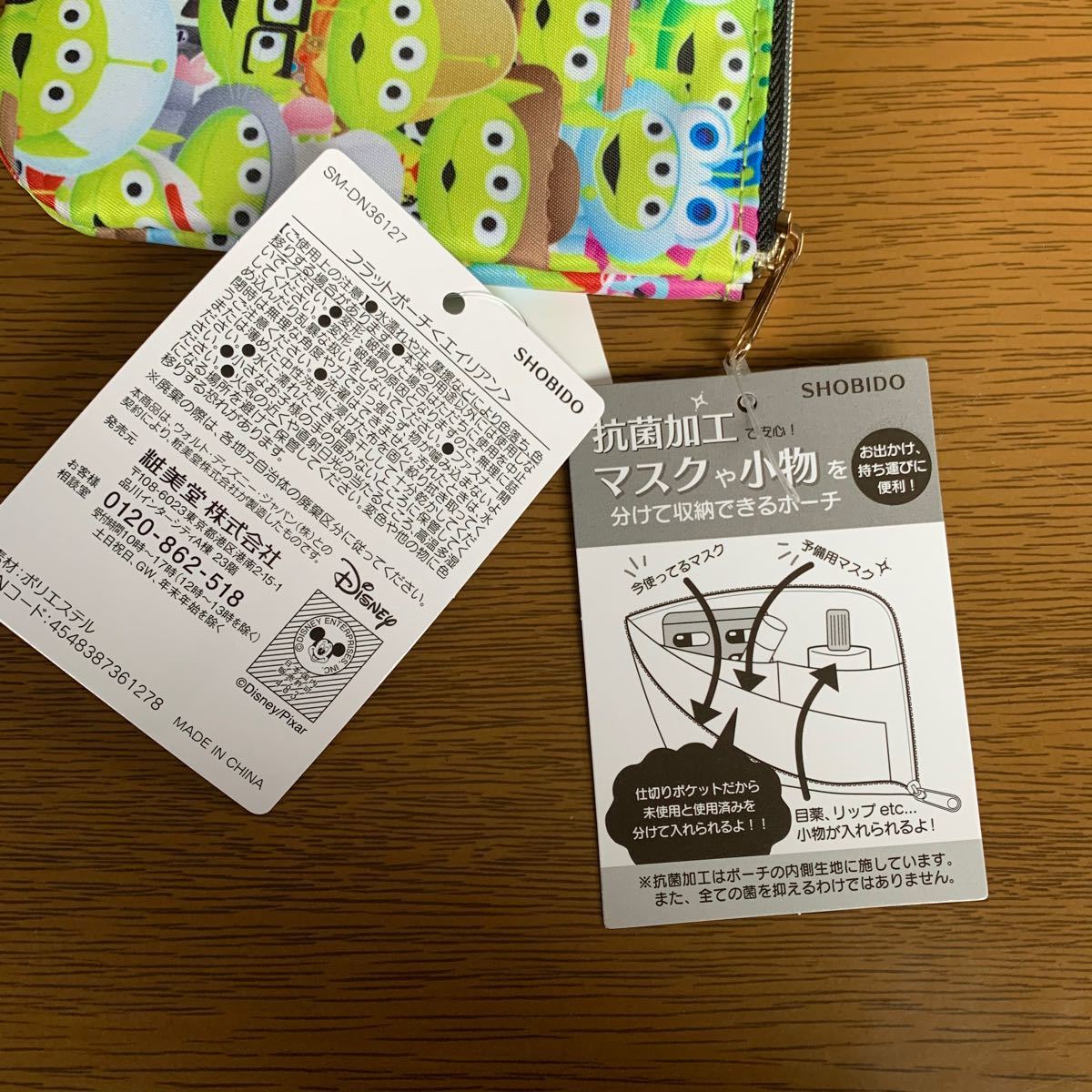 Paypayフリマ ディズニー トイストーリー 小物入れ Paypayフリマ ディズニー トイストーリー 小物入れ