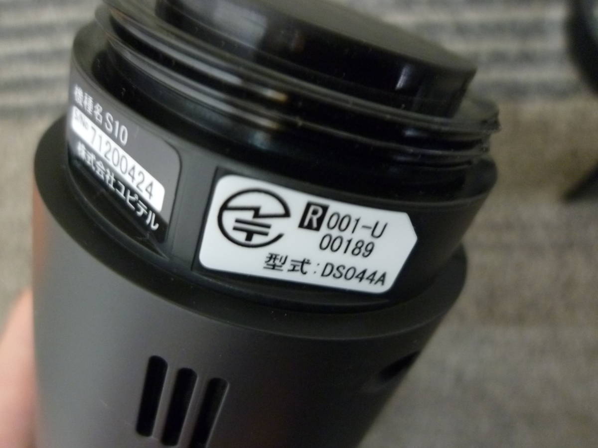 『M1132』ユピテル　yupiteru　360度カメラ　ドライブレコーダー　ドラレコ　【S10】 _画像9