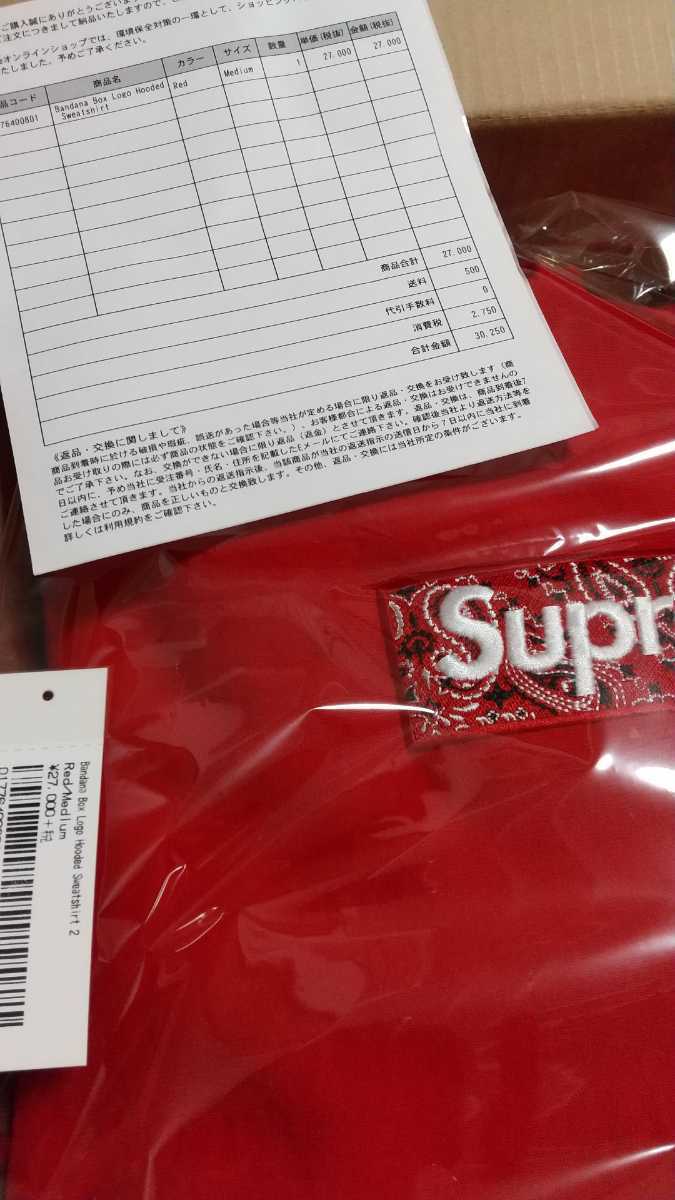 新品 正規品 Mサイズ 納品書付 赤 Supreme bandana Box Logo