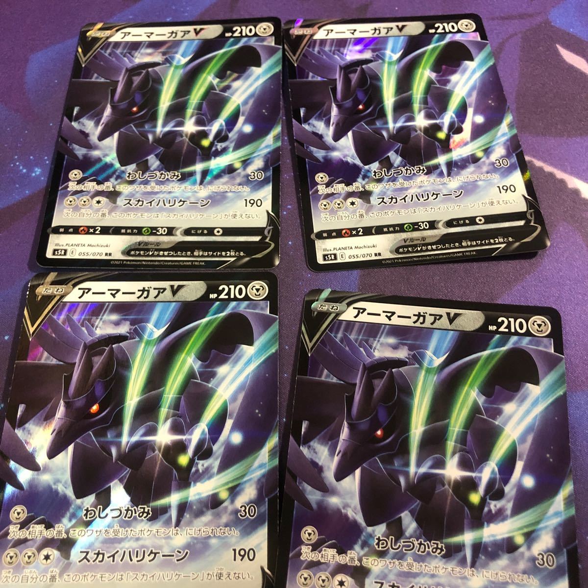 Paypayフリマ ポケモンカード アーマーガアv 4枚セット Paypayフリマ ポケモンカード アーマーガアv 4枚セット