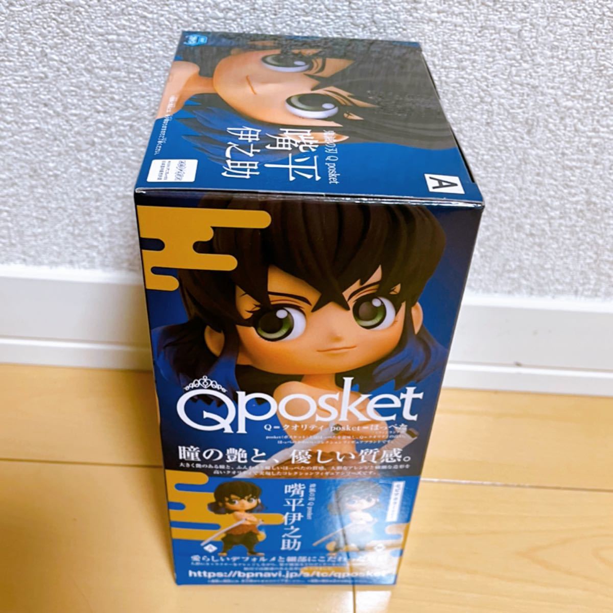 鬼滅の刃 Qposket キューポスケット 嘴平伊之助 フィギュア 