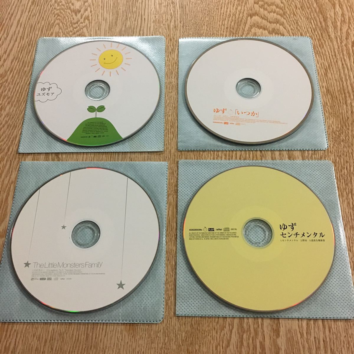 ゆず CDまとめ売り15枚