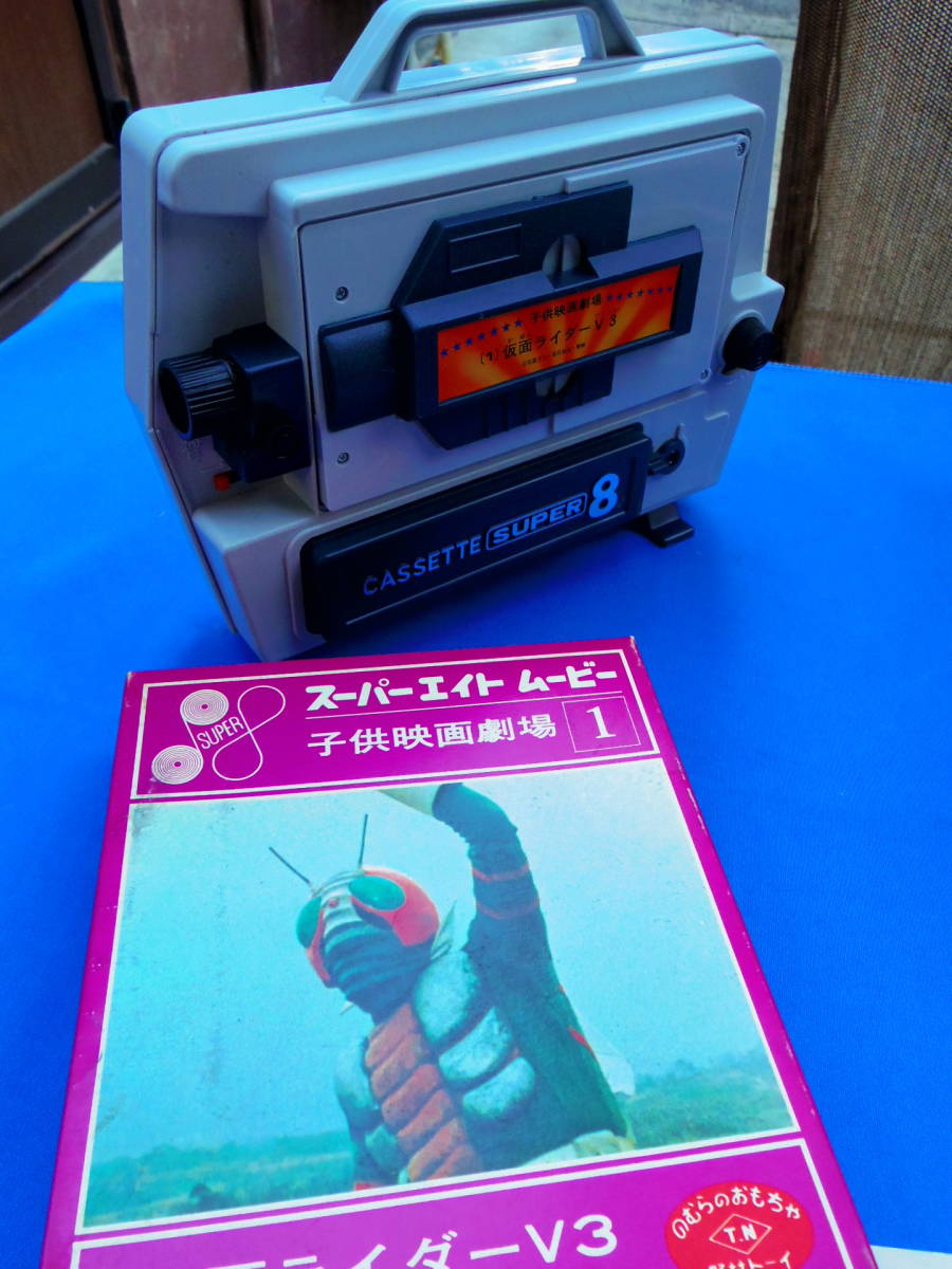 Yahoo!オークション - 倉庫発掘品 希少超レア 仮面ライダーV3 Yahoo!オークション - 倉庫発掘品 希少超レア 仮面ライダーV3