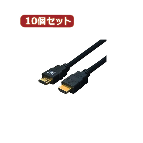 変換名人 10個セット ケーブル HDMI 5.0m(1.4規格 3D対応) HDMI-50G3X10(l-4589452951673)