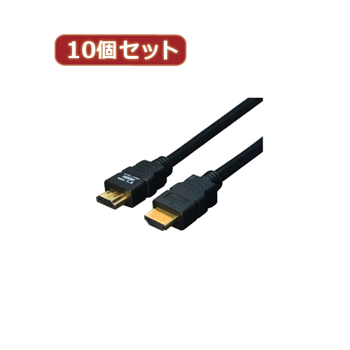 オンラインショップ】 変換名人 10個セット ケーブル HDMI 10.0m(1.4