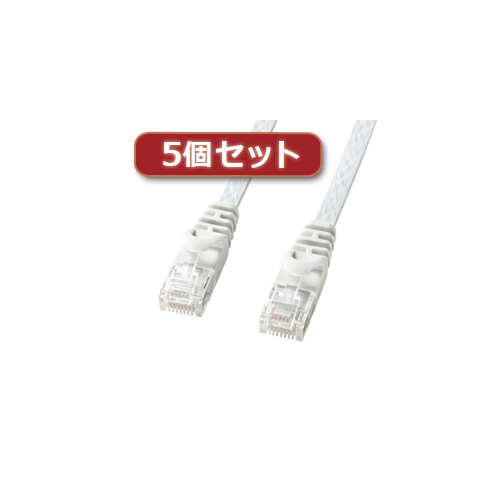 入荷中 5個セット LA-FL6-15WX5(l-4589452971039) カテゴリ6フラット