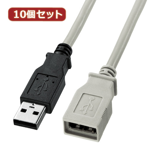 10個セット サンワサプライ USB延長ケーブル KU-EN2K KU-EN2KX10(l-4589452976706)