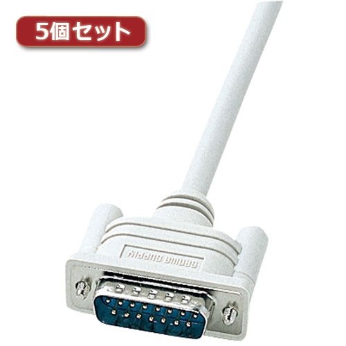 5個セット サンワサプライ RS-232Cケーブル(25pin/クロス・同期通信