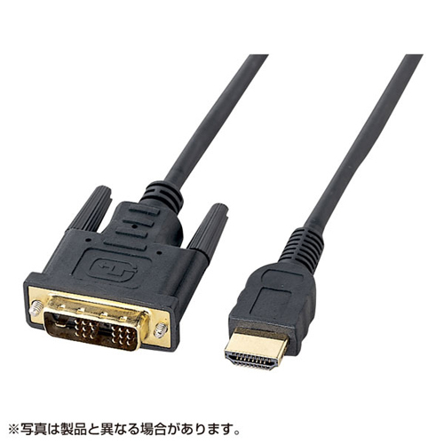 本格派ま！ サンワサプライ HDMI-DVIケーブル(5m) KM-HD21-50(l-4969887657201) HDMIケーブル