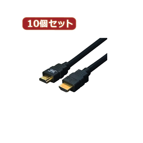 変換名人 10個セット ケーブル HDMI 20.0m(1.4規格 3D対応) HDMI-200G3X10(l-4589452951703)