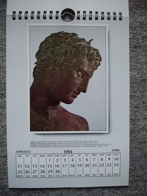 アテネ国立考古学博物館　1994カレンダー（表紙を含めて１４枚）（縦２４・３ｃｍ、横１７ｃｍ）（壁掛け）_画像6