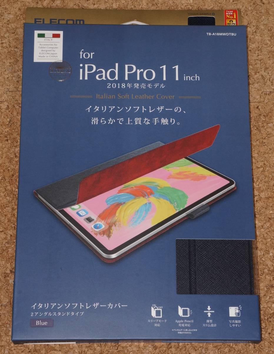 ★新品★ELECOM iPad Pro 11インチ(2018) イタリアン レザーカバー 2アングル ブルー_画像1