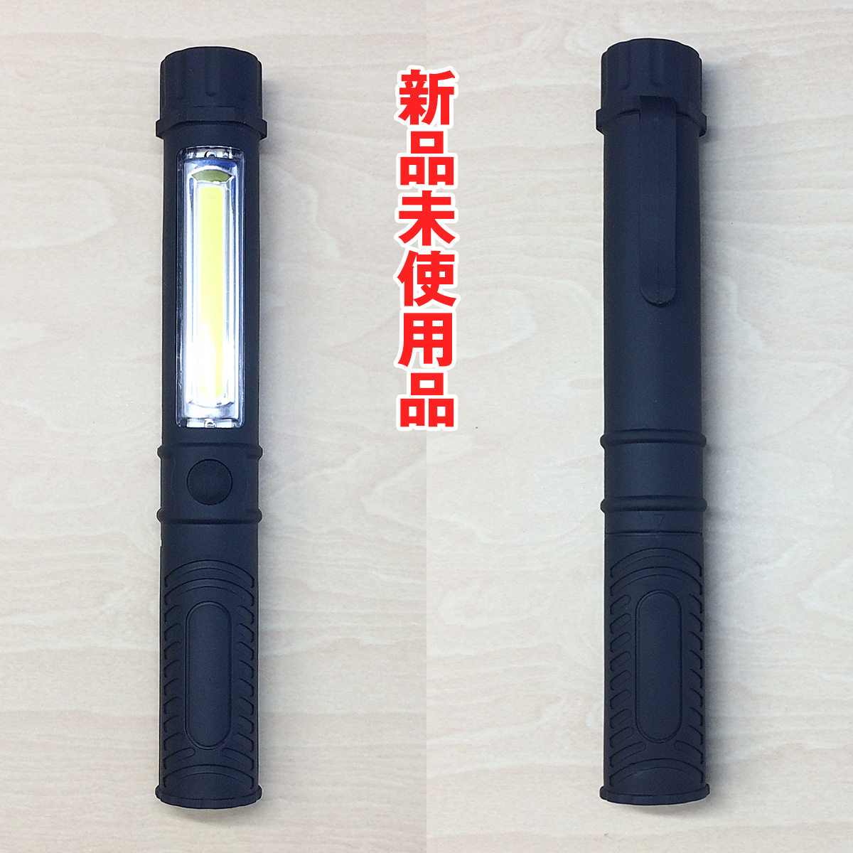 多機能LEDワークライト・黒（ケース付き）新品未使用品_画像3