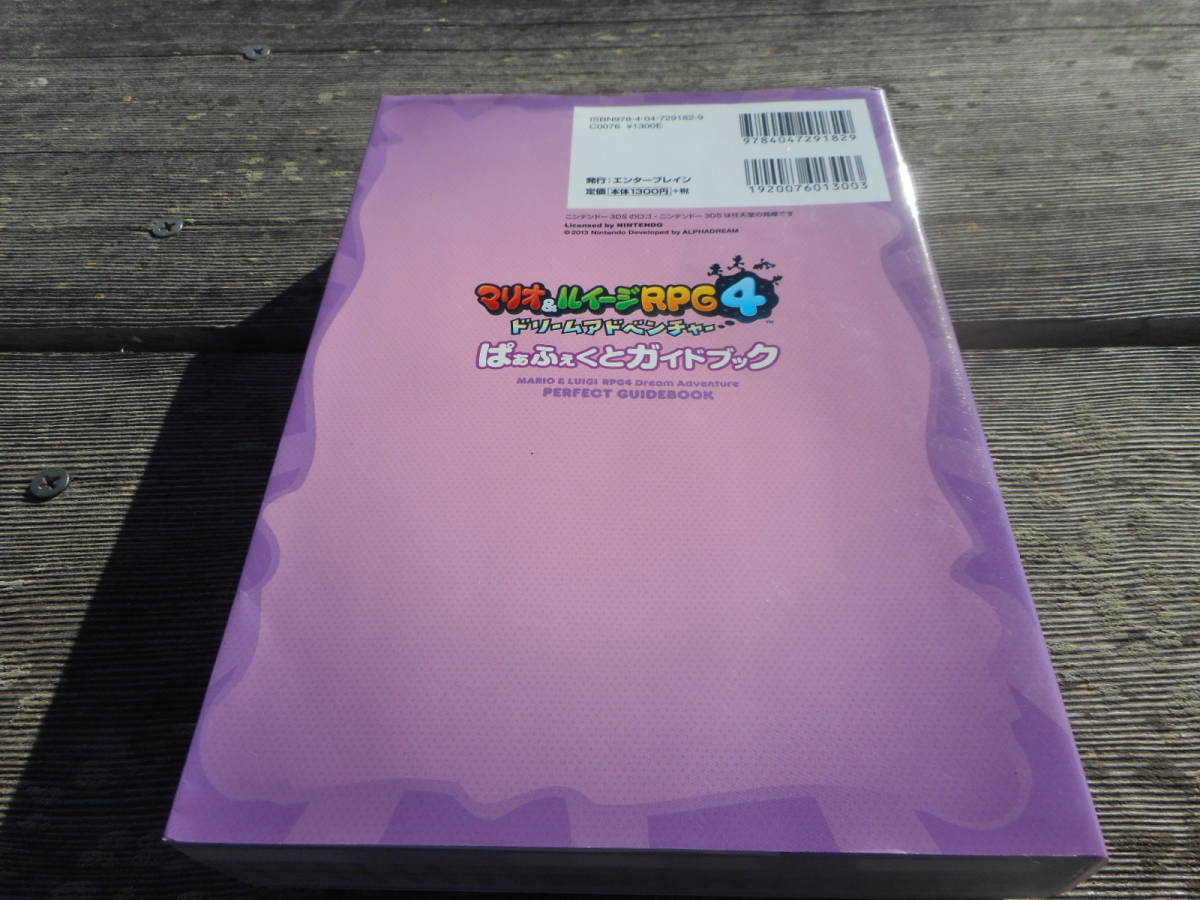 ヤフオク 攻略本 マリオ ルイージrpg4 ドリームアドベ ヤフオク 攻略本 マリオ ルイージrpg4 ドリームアドベ