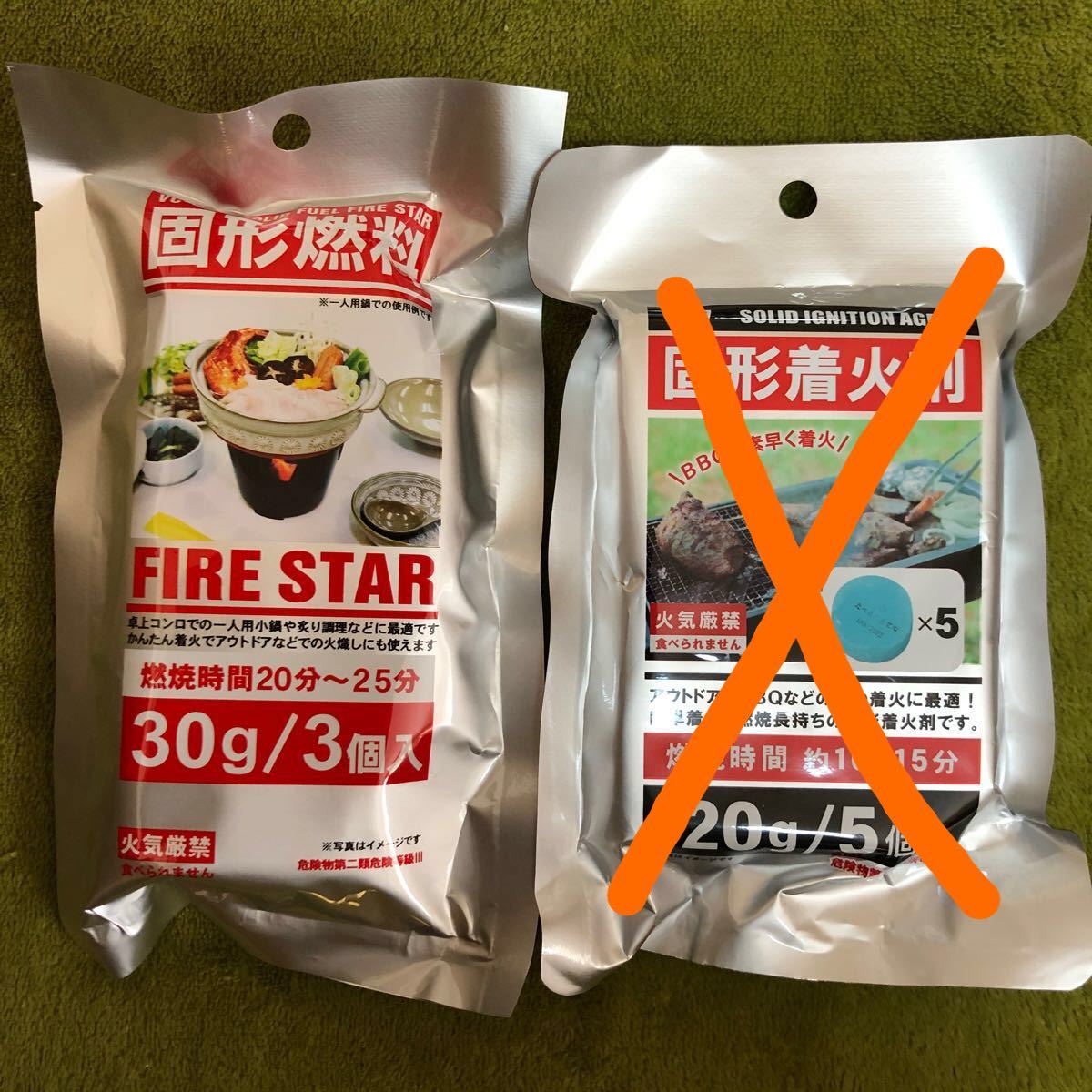 Paypayフリマ 送料込み ダイソー メスティン 五徳 固形燃料 固形着火剤 Paypayフリマ 送料込み ダイソー メスティン 五徳 固形燃料 固形着火剤