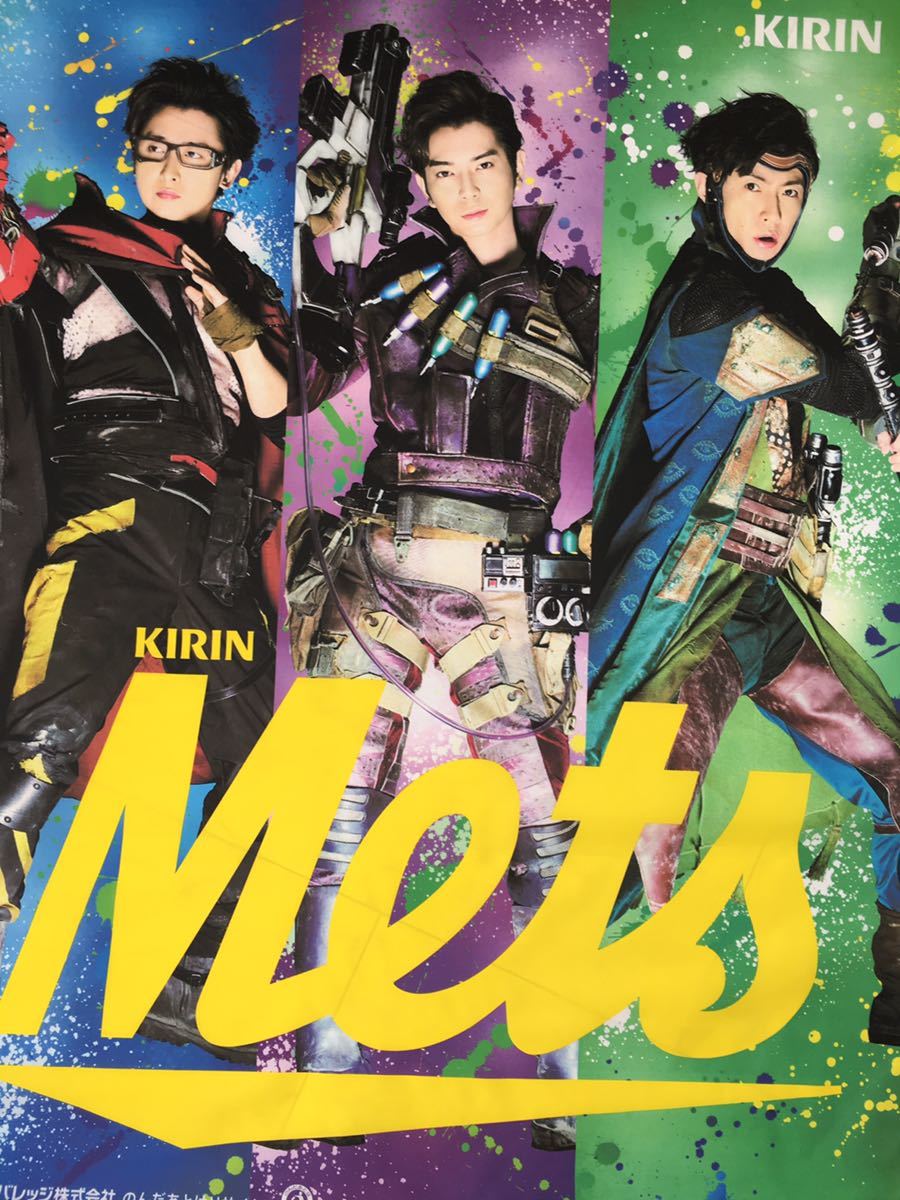 * new goods ( home storage )* not for sale * storm *ARASHI*KIRIN Mets* poster * tapestry * Oono Satoshi * Matsumoto Jun * Aiba Masaki * photograph photographing therefore breaking the seal 