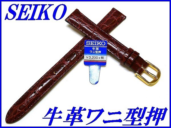 * новый товар стандартный товар *[SEIKO] Seiko частота 12mm телячья кожа wani type вдавлено .( порез . водоотталкивающий стежок имеется )DD21 красный цвет [ бесплатная доставка ]