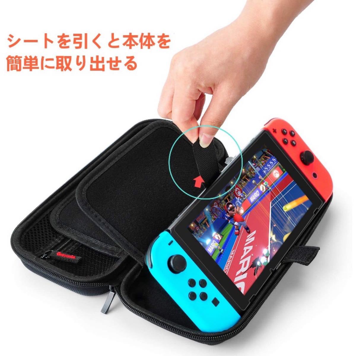 switchケース Nintendo Switchケース