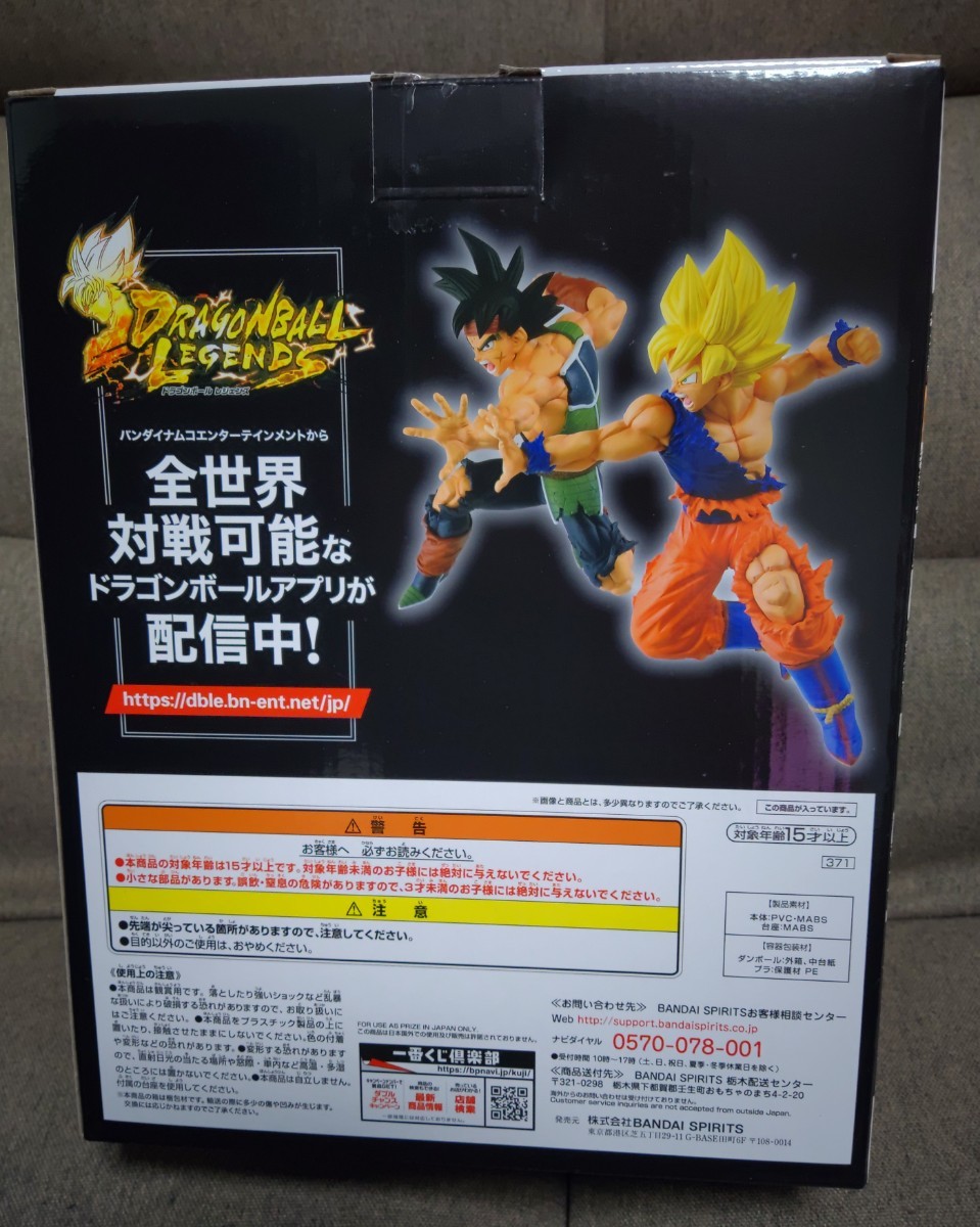Paypayフリマ 一番くじ ドラゴンボールレジェンド ラストワン賞 ちょ 超サイヤ人 孫悟空 バーダック Paypayフリマ 一番くじ ドラゴンボールレジェンド ラストワン賞 ちょ 超サイヤ人 孫悟空 バーダック