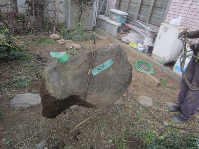 埼玉県鶴ヶ島市発 庭石 景石 重さ３００キロ あるお客様から引き取ってきました。引取のみ対応になります。_画像2
