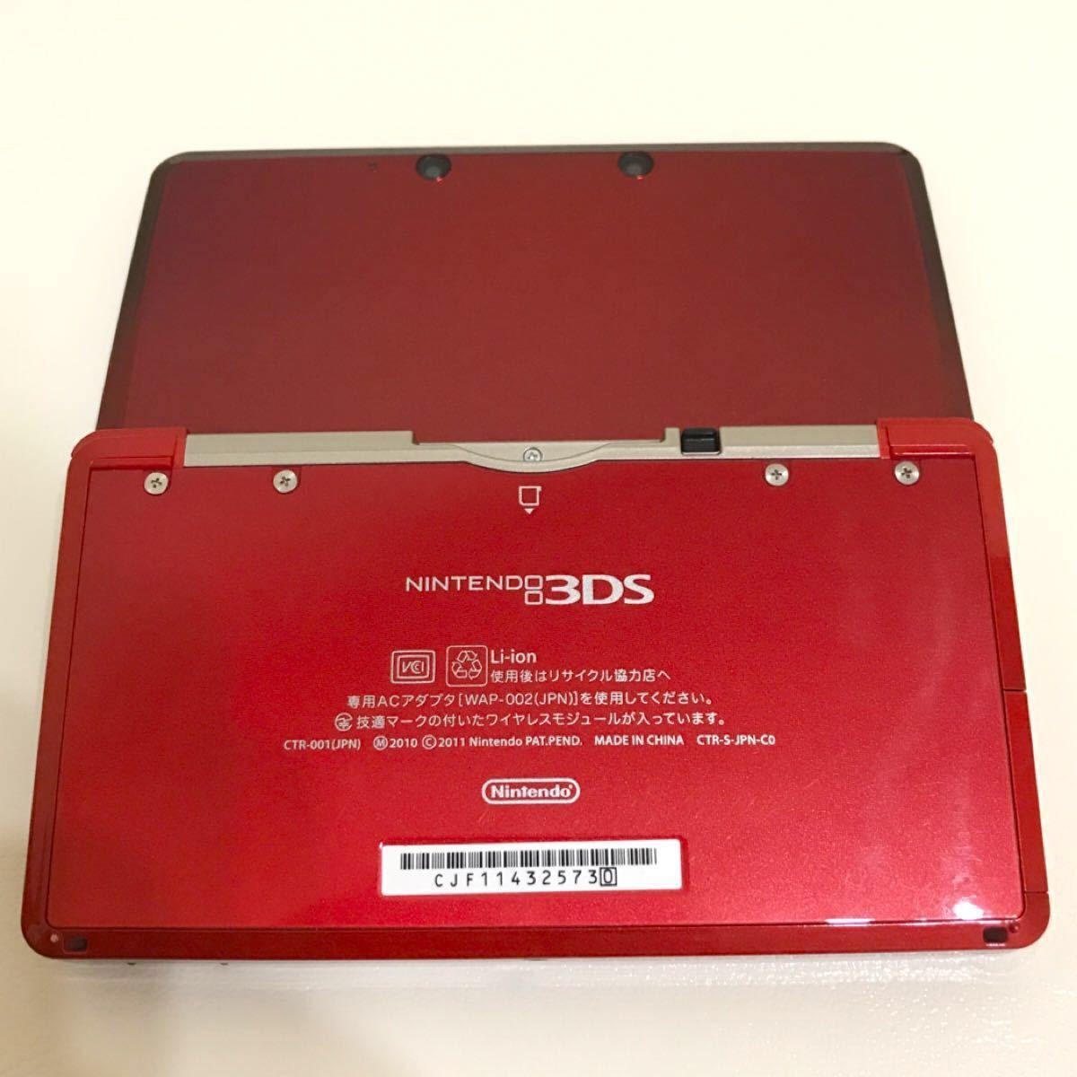 Paypayフリマ ニンテンドー3ds 本体 充電器 収納ケース 3dsソフト カセット ポケモン スマブラ まとめ売り フレアレッド Paypayフリマ ニンテンドー3ds 本体 充電器 収納ケース 3dsソフト カセット ポケモン スマブラ まとめ売り フレアレッド