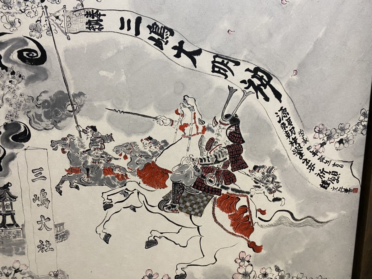 巨大水墨画　作品名「三嶋大社　花の舞」一点物　受賞歴多数の作者　絵画　オリジナル_画像4