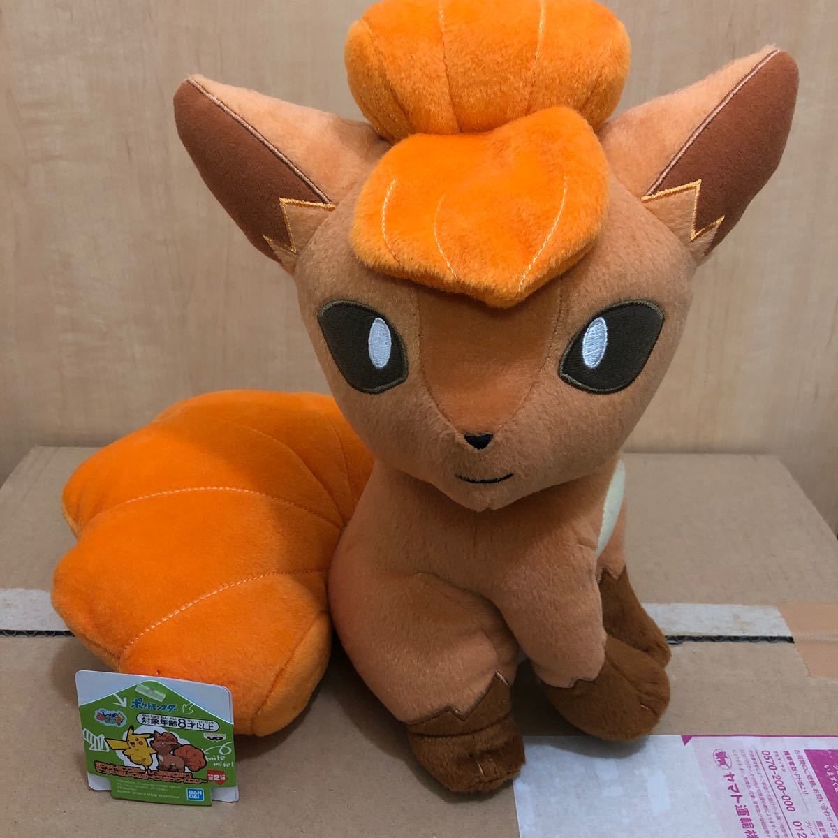 Paypayフリマ ポケットモンスターしっぽみせて でっかいぬいぐるみロコン Paypayフリマ ポケットモンスターしっぽみせて でっかいぬいぐるみロコン