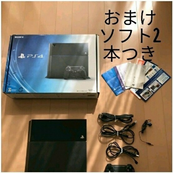 PS4本体　中古　動作確認済み　プレイステーション4本体＋おまけソフト２本