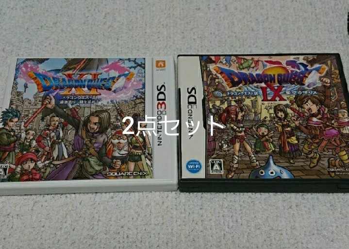 3DS ドラゴンクエスト11＋DSドラクエ9セット