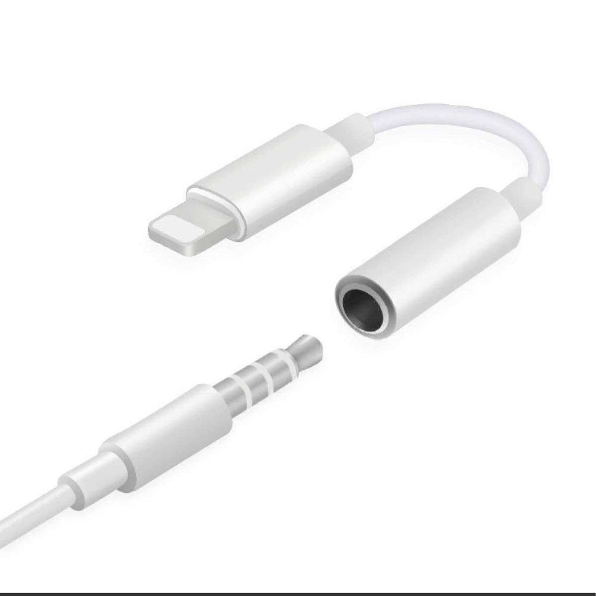 Paypayフリマ Iphone イヤホンジャック イヤホン変換アダプター 3 5mmライトニング Paypayフリマ Iphone イヤホンジャック イヤホン変換アダプター 3 5mmライトニング