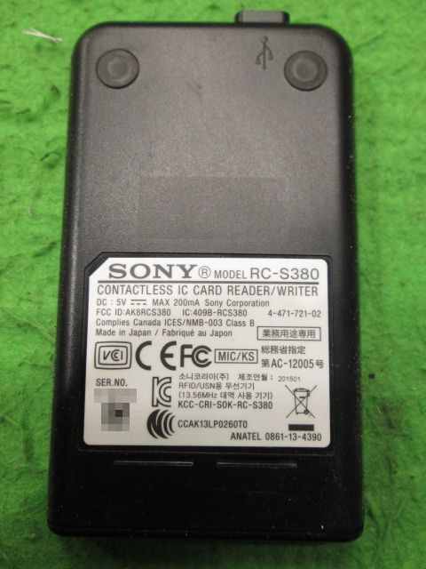 [A10056] SONY RC-S380 非接触型ICカードリーダー e-TAXやマイナンバーカードなどにどうぞ 簡易チェック済み USBケーブル付き_画像3