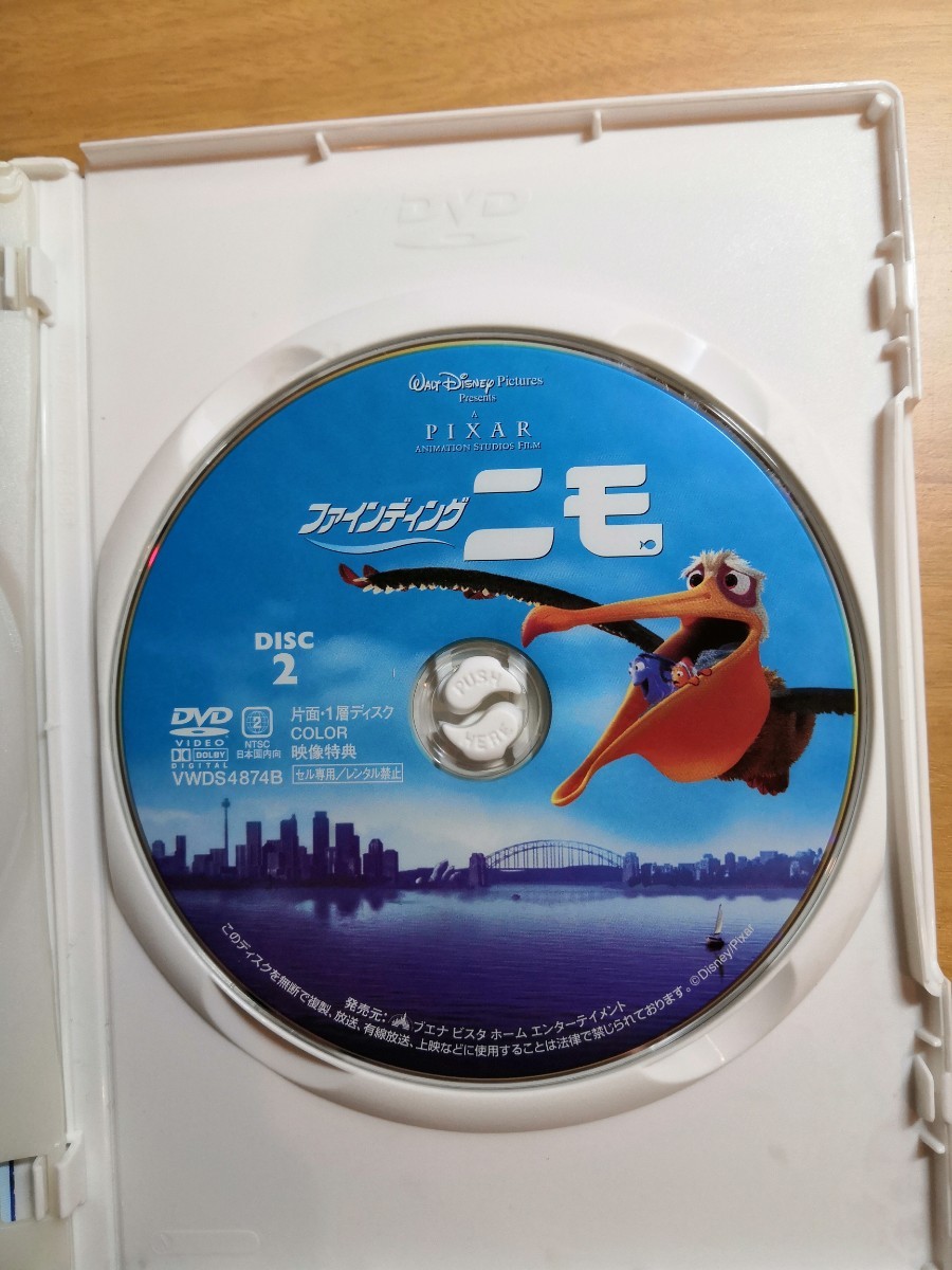 Paypayフリマ ファインディングニモ Dvd Paypayフリマ ファインディングニモ Dvd