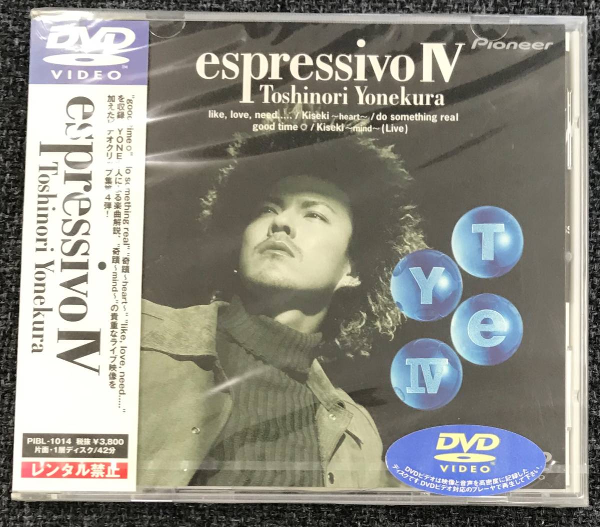 新品未開封DVD☆米倉利紀 ｅｓｐｒｅｓｓｉｖｏ　Ⅳ.,(2001/03/07)/ PIBL1014.._画像1