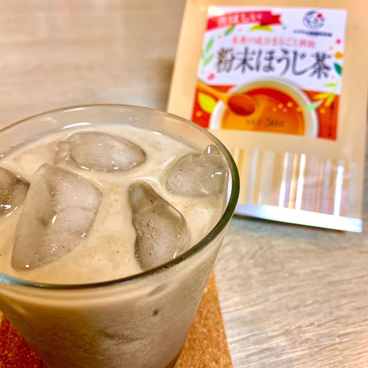 【産地直売】粉末 ほうじ茶&緑茶 粉末茶2種類×2袋ずつ