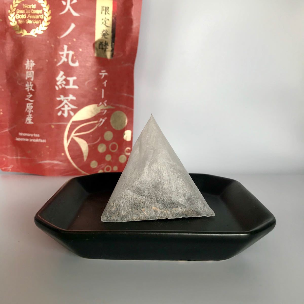 【産地直売】ティーバッグ 3袋 限定発酵 火ノ丸紅茶 3g×20p 静岡 牧之原