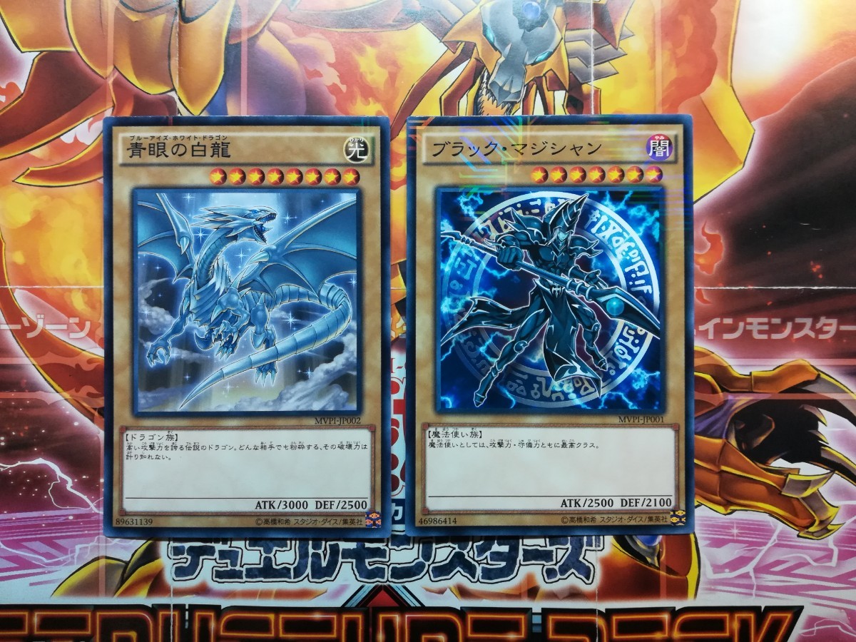 Paypayフリマ Kc 青眼の白龍 ブラック マジシャン ココイチ Paypayフリマ Kc 青眼の白龍 ブラック マジシャン ココイチ