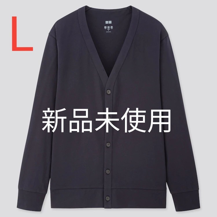 新品未使用】ユニクロエアリズムUVカットカーディガン ネイビーL 新品未使用】ユニクロエアリズムUVカットカーディガン ネイビーL