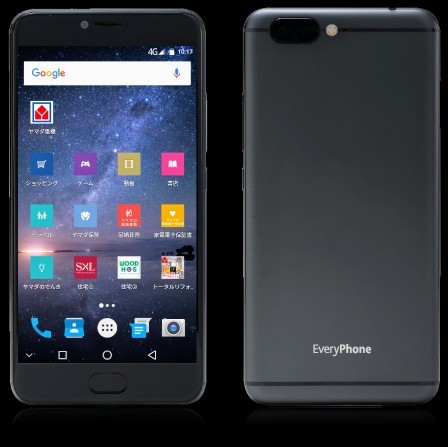 ヤマダ電機 EveryPhone EP-171DX