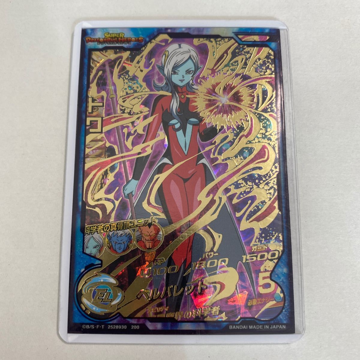 ドラゴンボールヒーローズ トワ 貫通トワ HGD4-54 《美品 ドラゴンボールヒーローズ トワ 貫通トワ HGD4-54 《美品