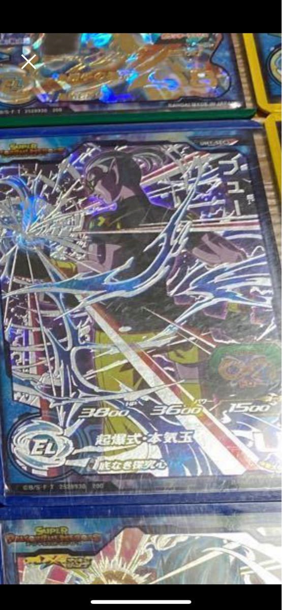 トルネコさん専用 ドラゴンボールヒーローズ 孫悟空 BM1-SEC 《美品