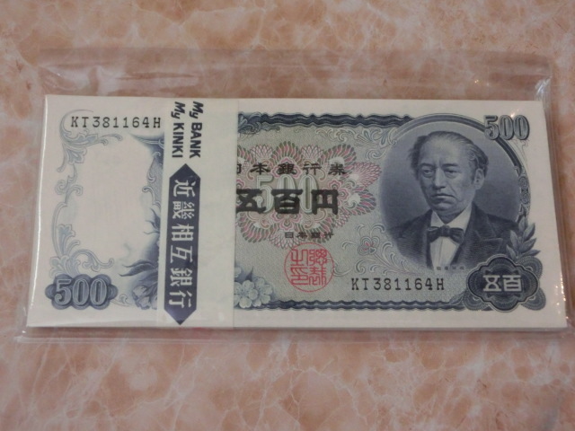 * Japan Bank ticket C number 500 jpy rock . new 500 jpy unused 100 sheets * No.500