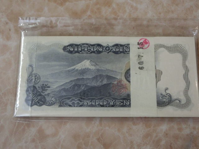 * Japan Bank ticket C number 500 jpy rock . new 500 jpy unused 100 sheets * No.500